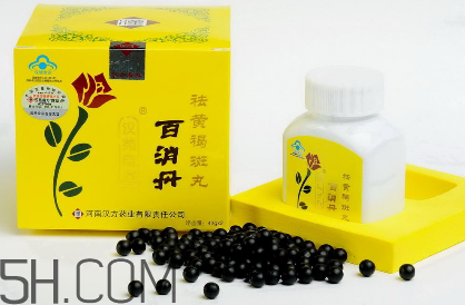 百消丹是治什么病的？百消丹是激素藥嗎？