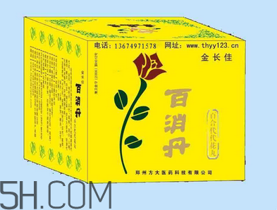 百消丹能治乳腺增生嗎？百消丹能去黃褐斑嗎？