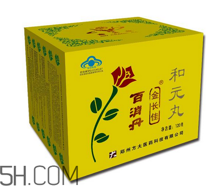百消丹能治子宮肌瘤嗎？百消丹能治便秘嗎？