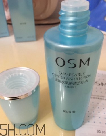 歐詩漫珍珠水氧保濕系列孕婦能用嗎？歐詩漫水氧系列成分表