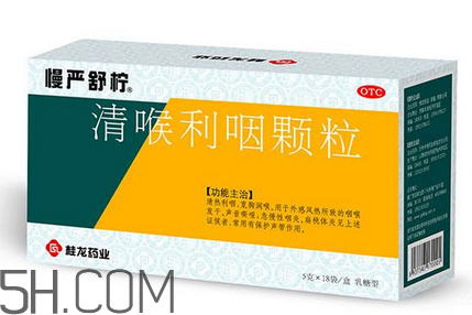 慢嚴(yán)舒檸多少錢一盒？慢嚴(yán)舒檸小孩可以吃嗎？