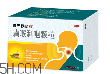 慢嚴舒檸是中藥還是西藥？慢嚴舒檸是治什么的？