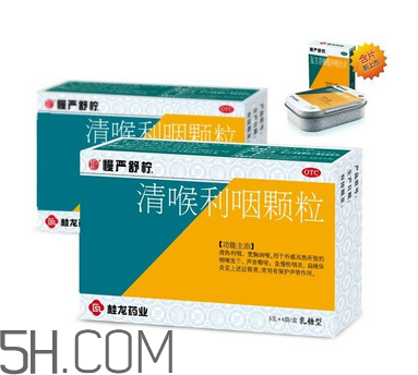 慢嚴舒檸是中藥還是西藥？慢嚴舒檸是治什么的？