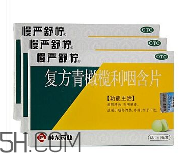 慢嚴舒檸是中藥嗎？慢嚴舒檸是抗生素嗎？