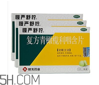 慢嚴(yán)舒檸有什么副作用？慢嚴(yán)舒檸有效果嗎？