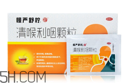 慢嚴(yán)舒檸有什么副作用？慢嚴(yán)舒檸有效果嗎？