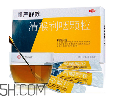 慢嚴舒檸能治好咽炎嗎？慢嚴舒檸能長期服用嗎？