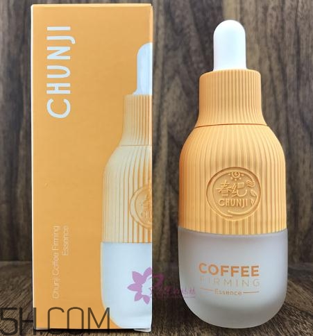 春紀(jì)咖啡緊致精華液好用嗎？春紀(jì)咖啡緊致精華液評(píng)測(cè)