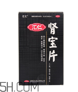 匯仁腎寶片多少錢(qián)一盒？匯仁腎寶片說(shuō)明書(shū)