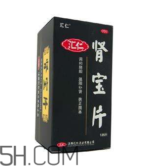 匯仁腎寶片多少錢(qián)一盒？匯仁腎寶片說(shuō)明書(shū)