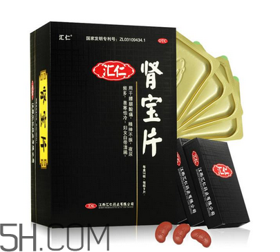 匯仁腎寶片效果怎么樣？匯仁腎寶片有副作用嗎？