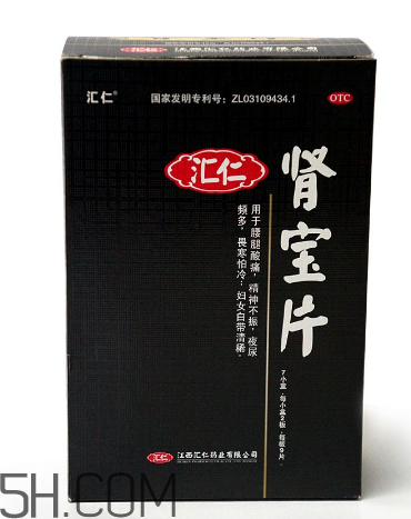 匯仁腎寶片效果怎么樣？匯仁腎寶片有副作用嗎？