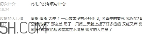 韓閣水光精華液怎么樣？韓閣水光精華液怎么用？