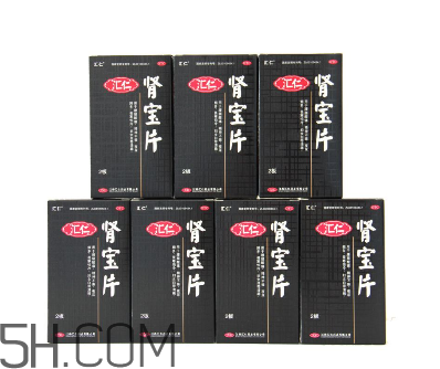 匯仁腎寶片是壯陽藥嗎？匯仁腎寶片是藥還是保健品？