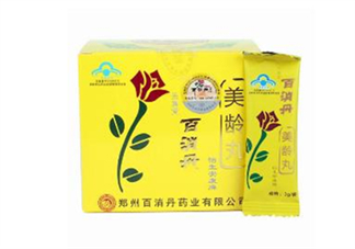 百消丹是保健品嗎？百消丹是中藥嗎？