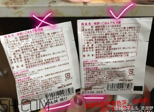新谷酵素多少錢一盒？新谷酵素真假辨認(rèn)