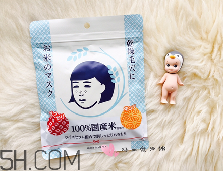 石澤研究所大米面膜怎么樣？石澤研究所大米面膜使用方法