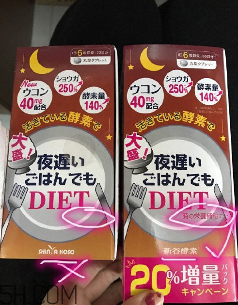 新谷酵素多少錢一盒？新谷酵素真假辨認(rèn)