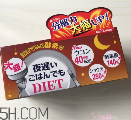 ?新谷酵素加強版怎么吃？新谷夜間酵素有用嗎？