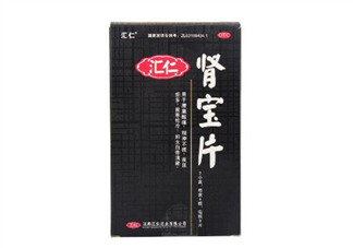 匯仁腎寶片多少錢一盒？匯仁腎寶片說明書