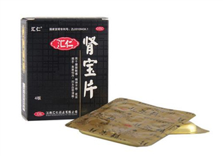 匯仁腎寶片是飯前吃還是飯后吃_治療腎陰虛還是腎陽虛？