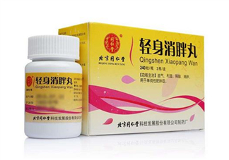 輕身消胖丸多少錢一盒？輕身消胖丸怎么樣？
