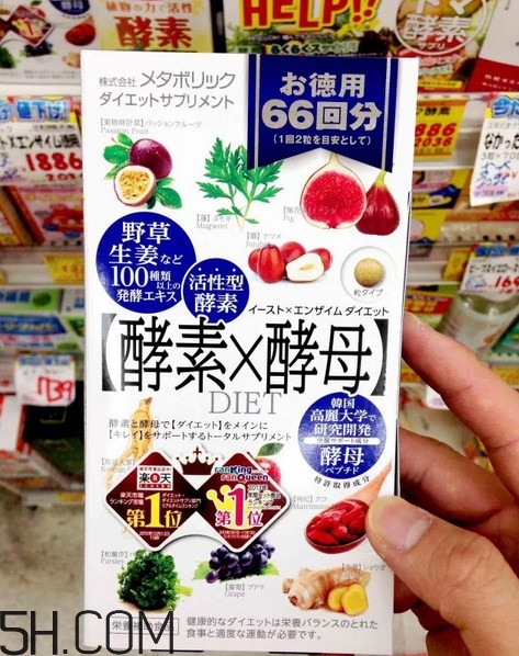 酵素什么時(shí)候喝好？日本酵素排行榜前10名