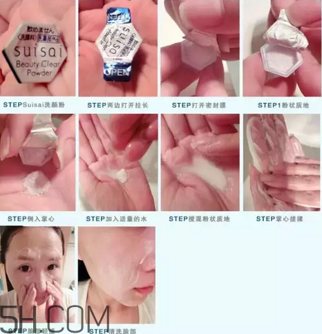 嘉娜寶洗顏粉怎么用？嘉娜寶酵素潔面粉去黑頭嗎？