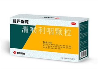 慢嚴(yán)舒檸多少錢一盒？慢嚴(yán)舒檸小孩可以吃嗎？