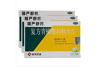 慢嚴(yán)舒檸有什么副作用？慢嚴(yán)舒檸有效果嗎？