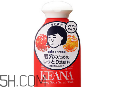 石澤研究所小蘇打潔面粉好用嗎？日本石澤研究所產(chǎn)品好不好？