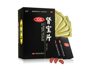 匯仁腎寶片效果怎么樣？匯仁腎寶片有副作用嗎？