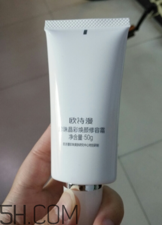 歐詩漫珍珠白BB霜防曬嗎？歐詩漫珍珠白BB霜能美白嗎？
