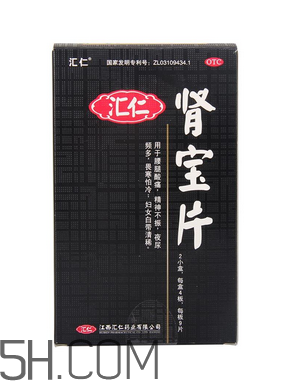 匯仁腎寶片是哪里產(chǎn)的？匯仁腎寶片是國藥嗎？