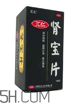 匯仁腎寶片是哪里產(chǎn)的？匯仁腎寶片是國藥嗎？