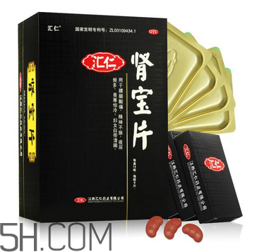匯仁腎寶片是哪里產(chǎn)的？匯仁腎寶片是國藥嗎？