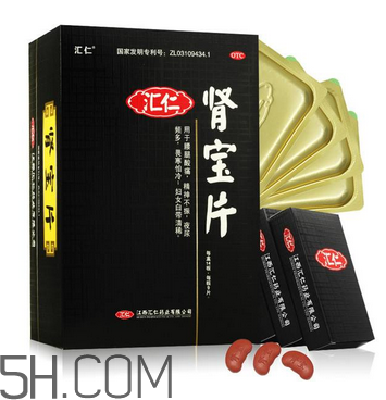 匯仁腎寶片要吃多長時(shí)間？匯仁腎寶片要幾個(gè)療程？
