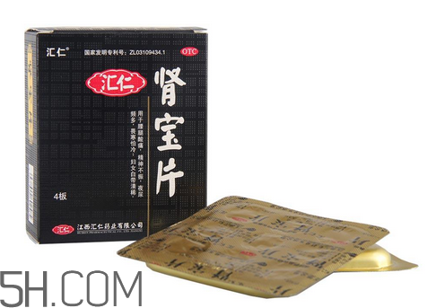 匯仁腎寶片要吃多長時(shí)間？匯仁腎寶片要幾個(gè)療程？