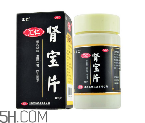 匯仁腎寶片有副作用嗎？匯仁腎寶片有幾種包裝？
