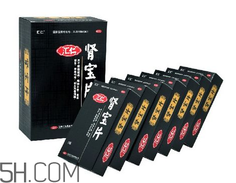 匯仁腎寶片有假的嗎？匯仁腎寶片有盒裝的嗎？