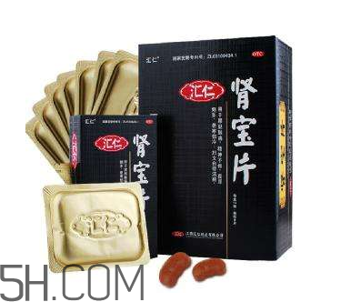 匯仁腎寶片有假的嗎？匯仁腎寶片有盒裝的嗎？