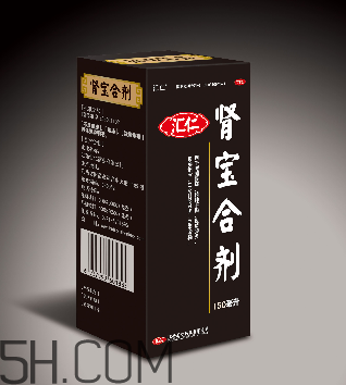 匯仁腎寶片能治陽痿嗎？匯仁腎寶片能長期吃嗎？