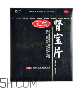 匯仁腎寶片能治陽痿嗎？匯仁腎寶片能長期吃嗎？
