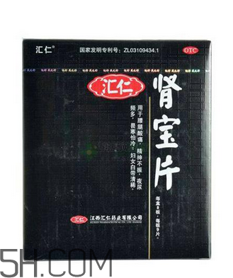 匯仁腎寶片能喝酒嗎？匯仁腎寶片能隨便吃嗎？