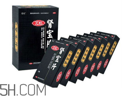 匯仁腎寶片能治前列腺嗎？匯仁腎寶片能壯陽嗎？