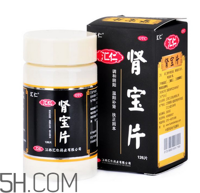 匯仁腎寶片可以和六味地黃丸一起吃嗎_可以吃魚(yú)嗎？