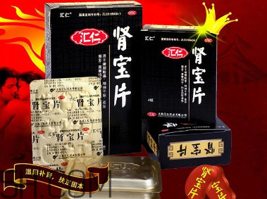 匯仁腎寶片可以和六味地黃丸一起吃嗎_可以吃魚(yú)嗎？
