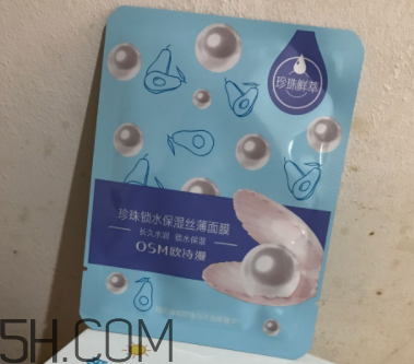歐詩(shī)漫面膜有幾種？歐詩(shī)漫面膜哪款最好用？