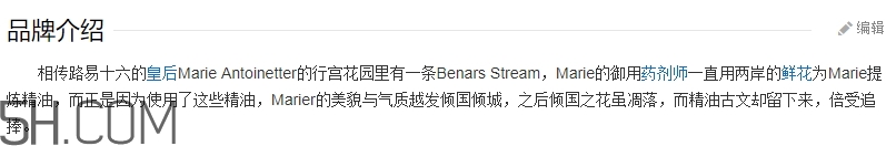 蓓娜爾斯什么牌子？蓓娜爾斯哪里的牌子？