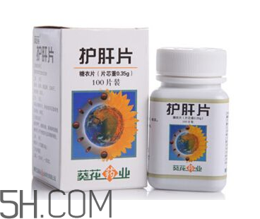 葵花護肝片是中成藥嗎？葵花護肝片是處方藥嗎？